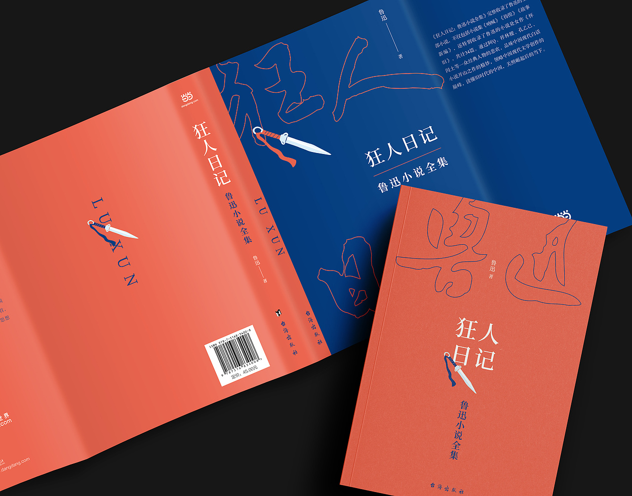 书籍装帧设计 辑8（图ZMzMyNzYxODYw） - 书籍/画册 - 站酷设计师喃风原创素材 - 站酷ZCOOL