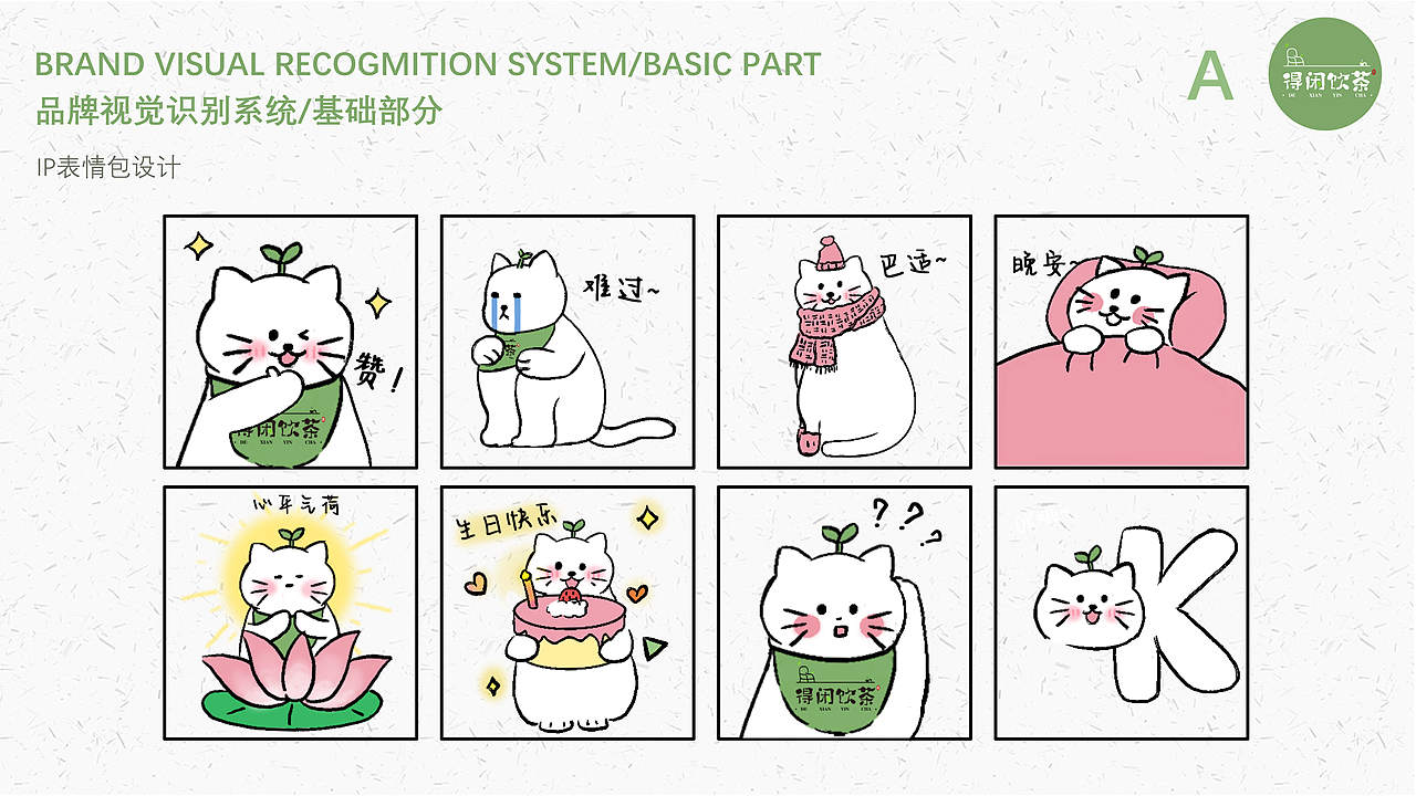 视觉、品牌设计作品集（图ZMzI3MDU4NzQ4） - 品牌 - 站酷设计师原点呀原创素材 - 站酷ZCOOL