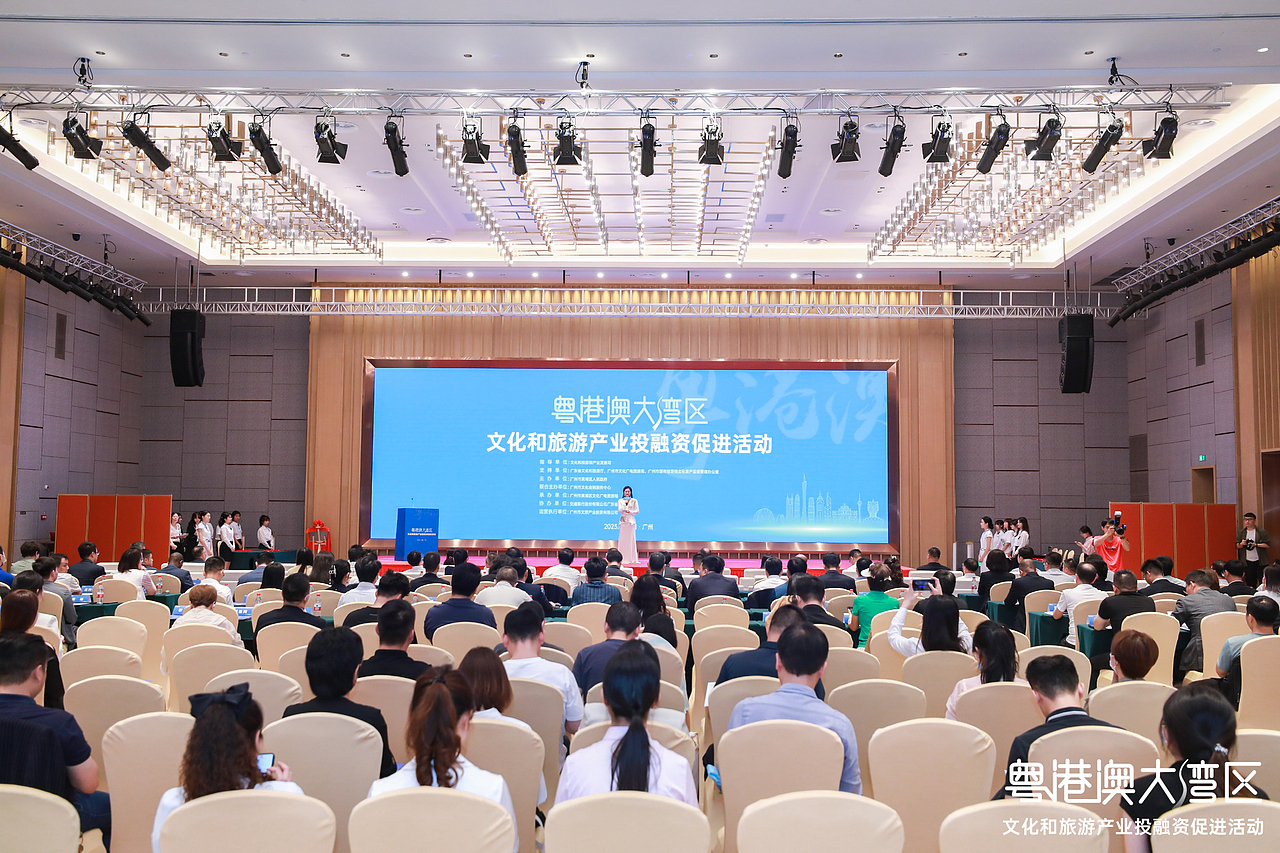 粤港澳大湾区文化旅游产业投融资促进活动拍摄（图ZMzQ0MDY5MjMy） - 其他摄影 - 站酷设计师Chuai大两原创素材 - 站酷ZCOOL