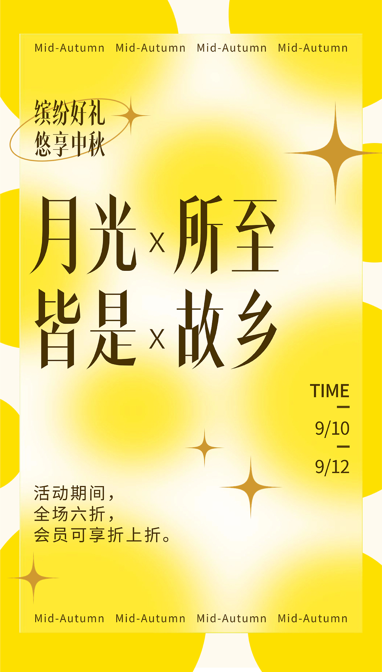 高雅宋(图ZMzY1NDQyODUy) - 字体/字形 - 站酷设计师刘兵克原创素材 - 站酷ZCOOL