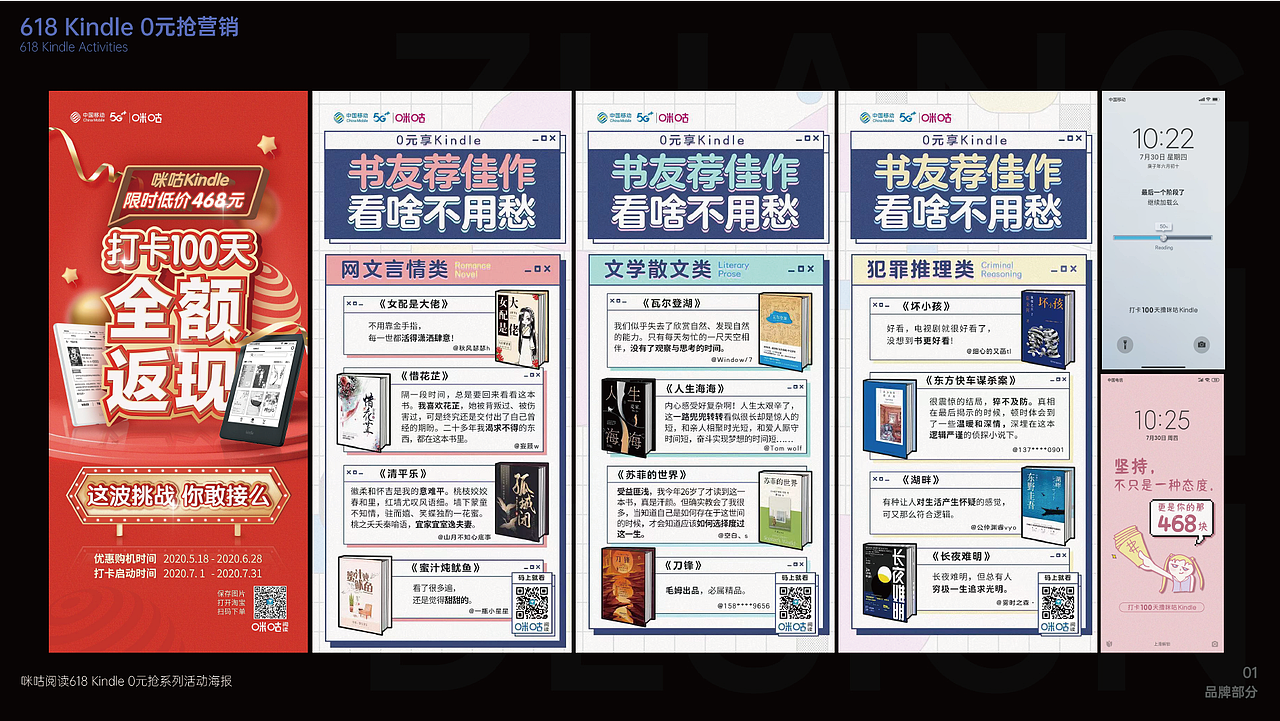 2014-2022作品集（图ZMzEyMzk3MjI4） - 品牌 - 站酷设计师戈屋恩原创素材 - 站酷ZCOOL