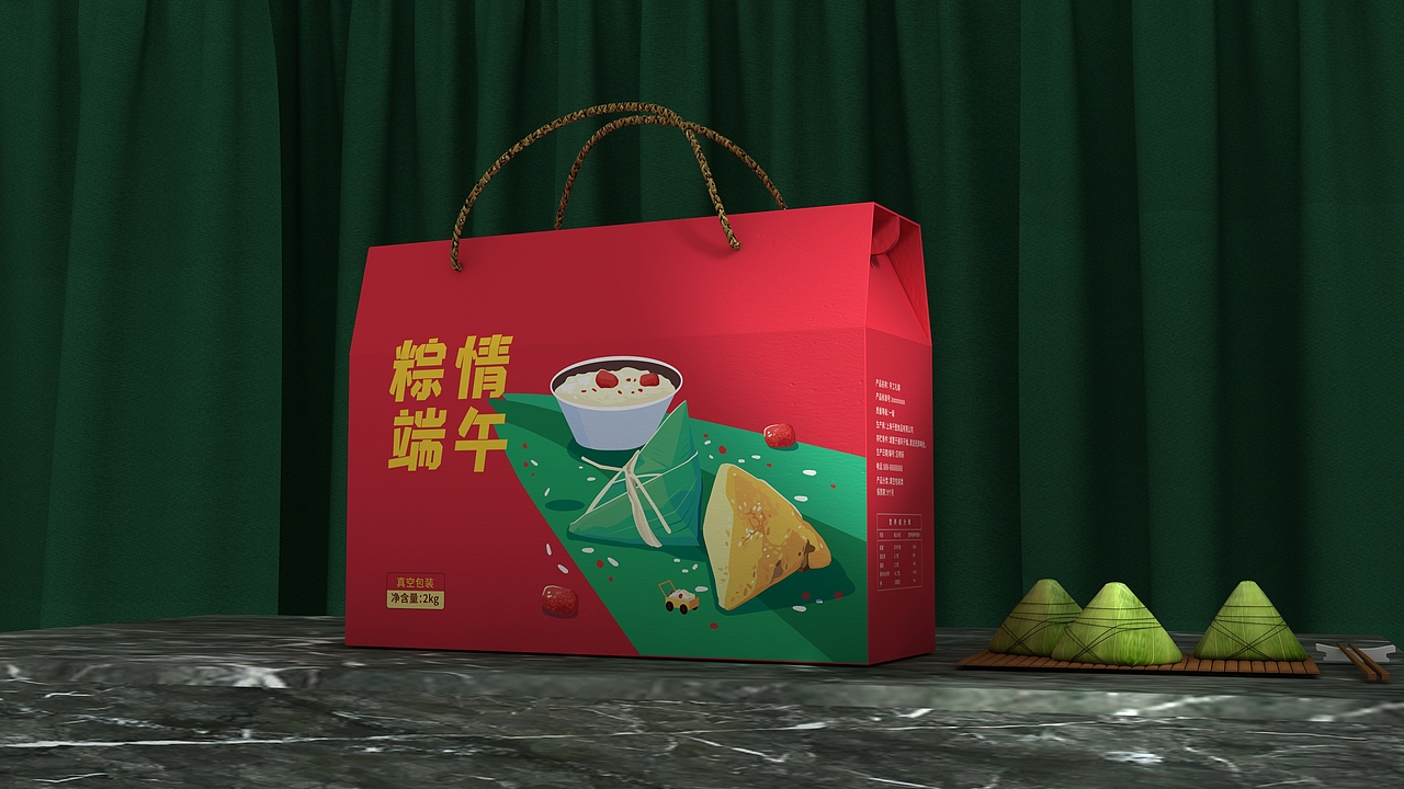 粽子包装礼盒设计-端午节食品礼品包装盒定制