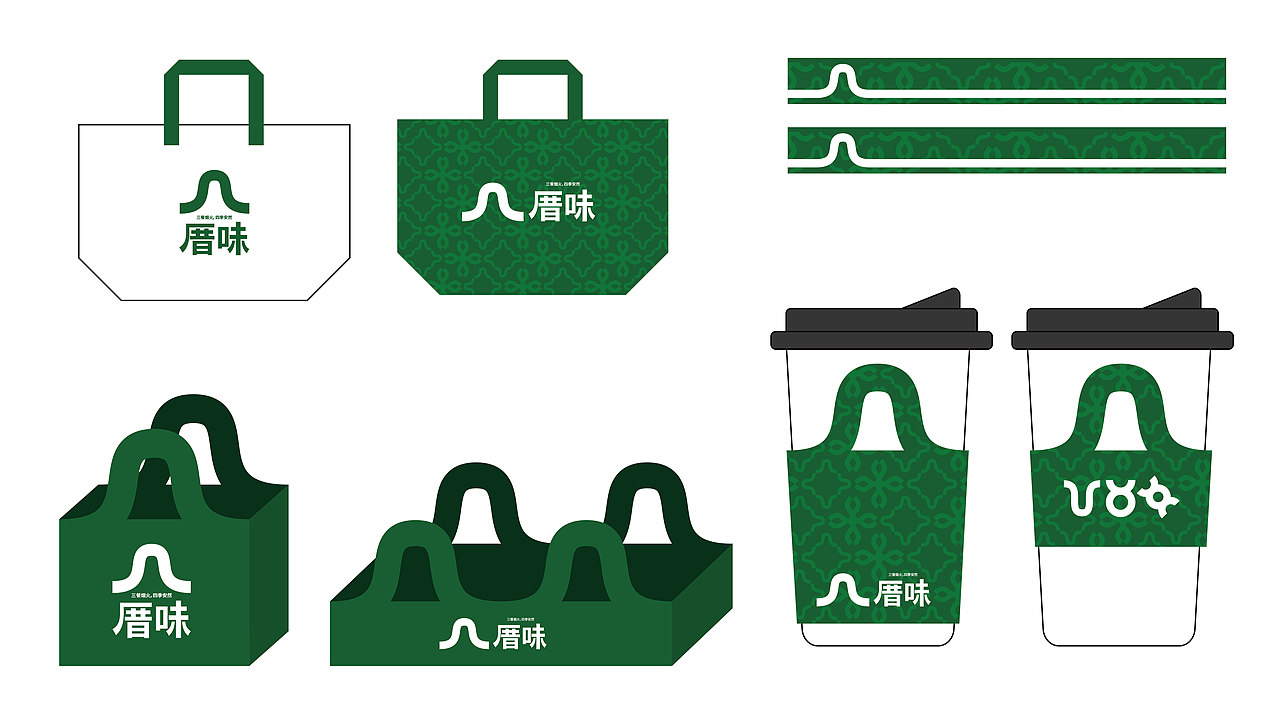 厝味品牌logo设计