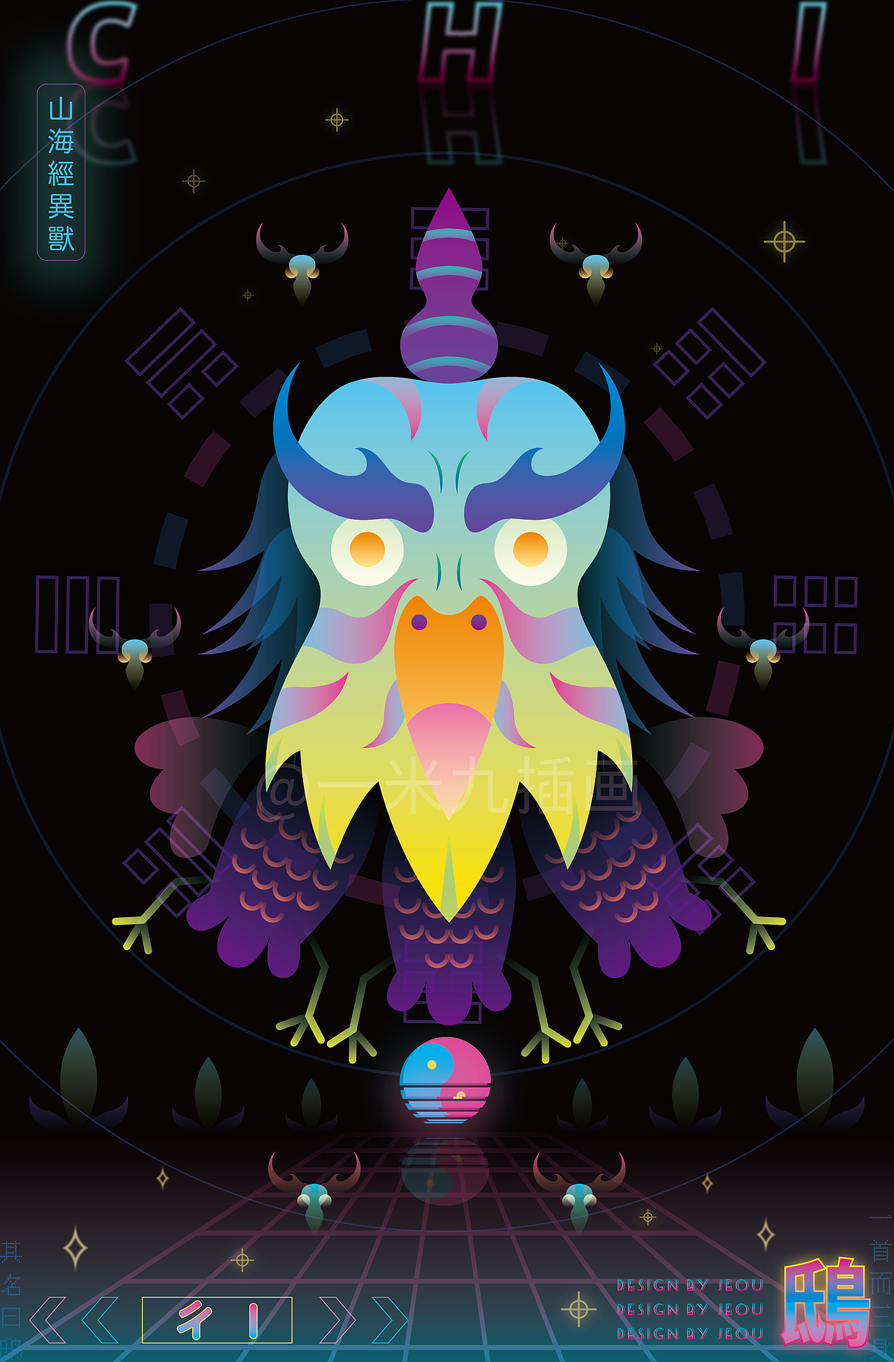 山海经异兽·金（图ZMzAwNDQ1NzM2） - 商业插画 - 站酷设计师一米九插画原创素材 - 站酷ZCOOL
