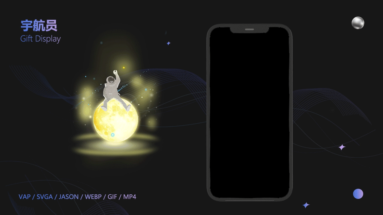 二维礼物合集-1