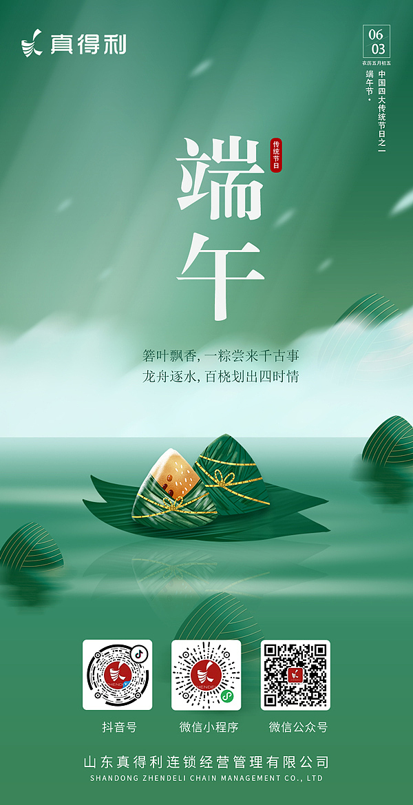 节气海报（图ZMzIwMjEwNTUy） - 海报 - 站酷设计师S沉沦原创素材 - 站酷ZCOOL