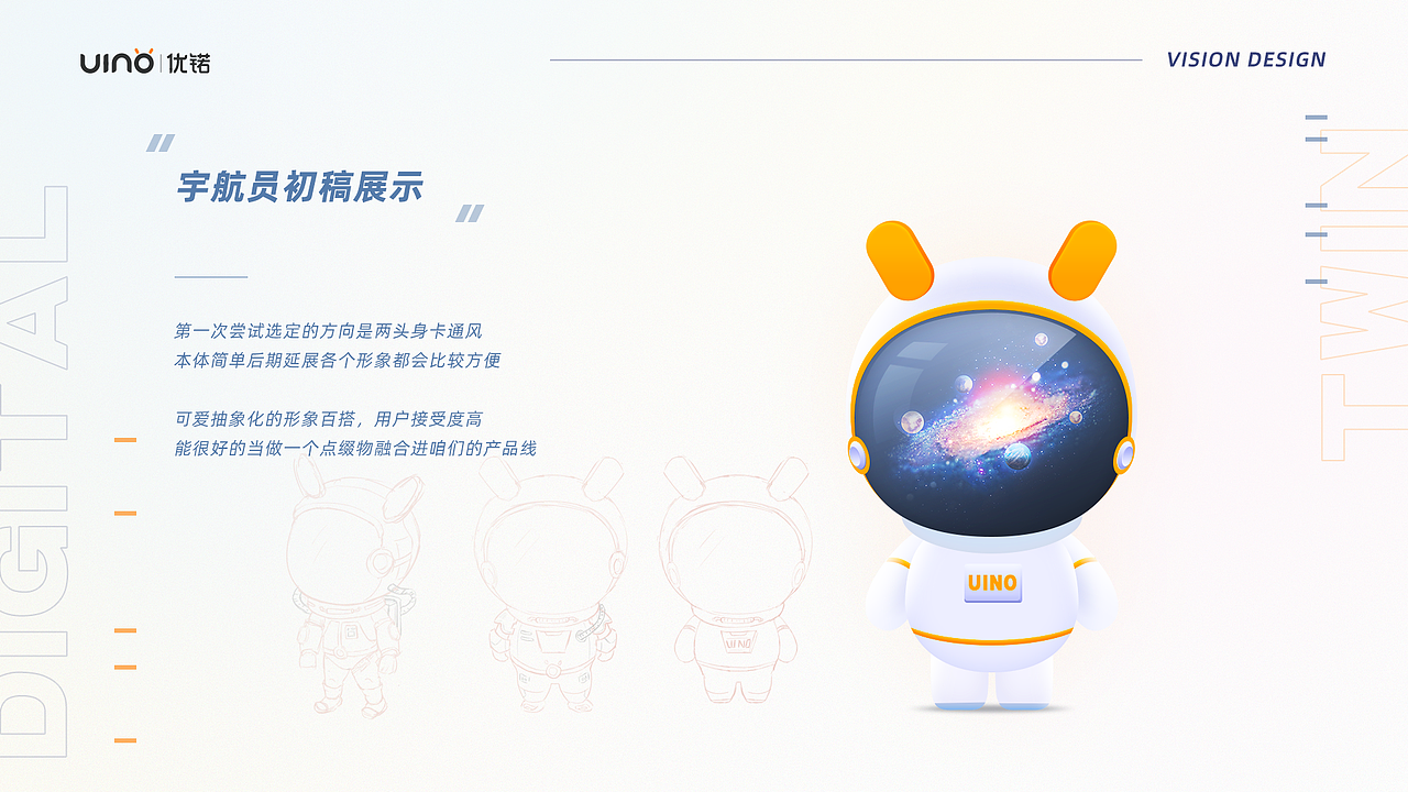 2021年述职报告（图ZMzUyMjAzMDgw） - 其他UI - 站酷设计师甜瓜是只猫原创素材 - 站酷ZCOOL