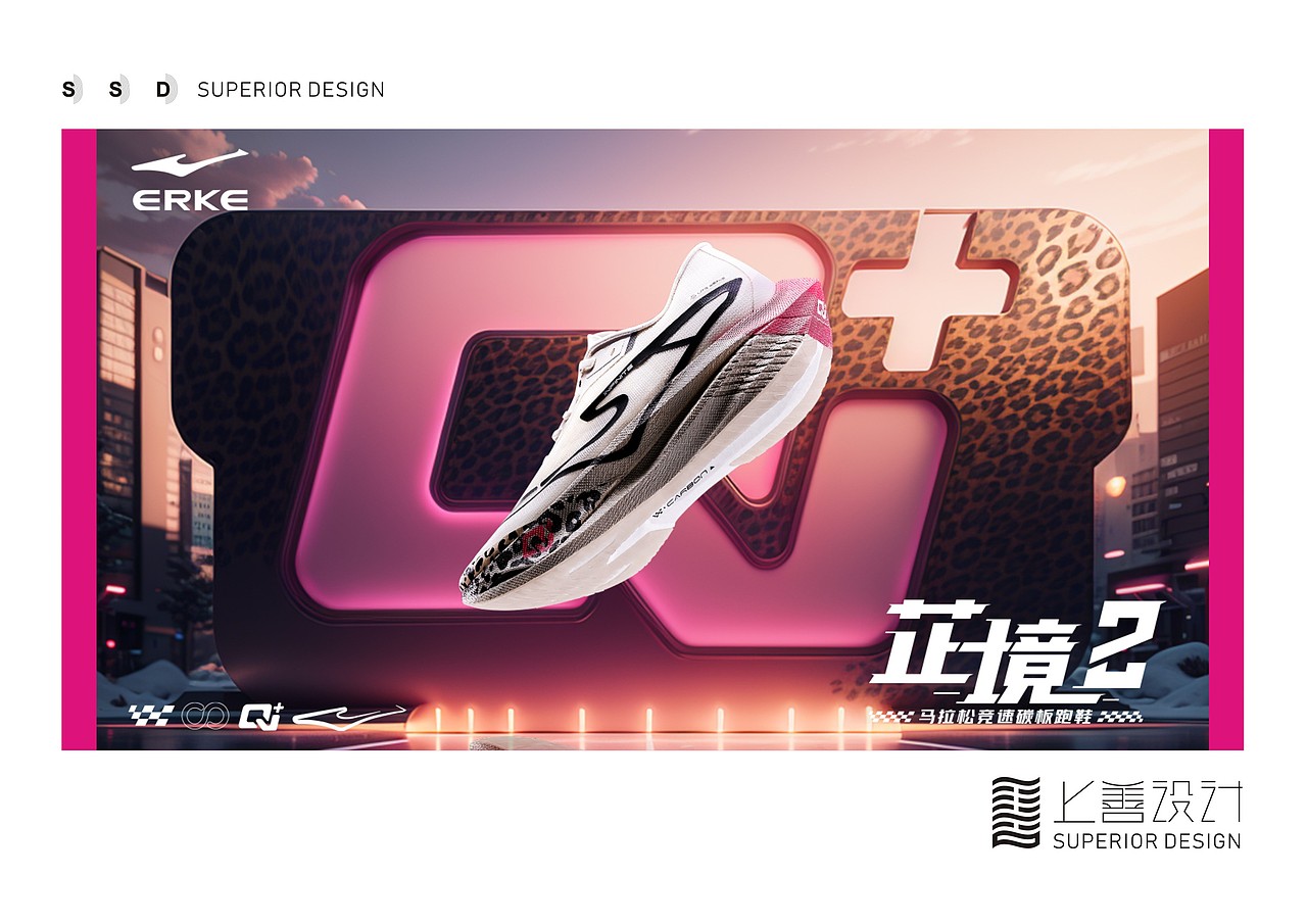 鸿星尔克 芷境2（图ZMzY4OTYzNDcy） - 品牌 - 站酷设计师力鹏原创素材 - 站酷ZCOOL