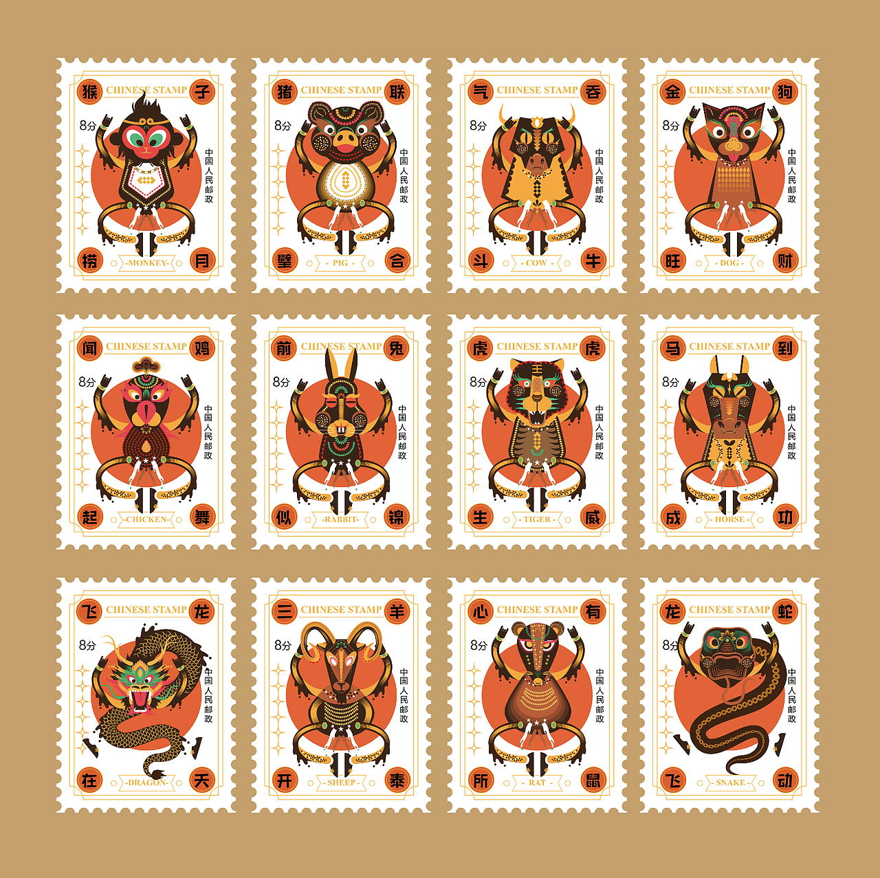 原创十二生肖（图ZMzEzOTY0MTIw） - 海报 - 站酷设计师柠檬果设计原创素材 - 站酷ZCOOL