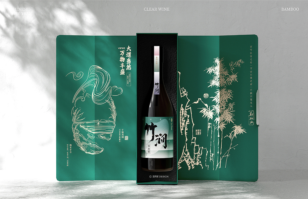 五克氮² × 2023年度包装作品归集（图ZMzYwNjQ4OTky） - 包装 - 站酷设计师五克氮创意设计原创素材 - 站酷ZCOOL