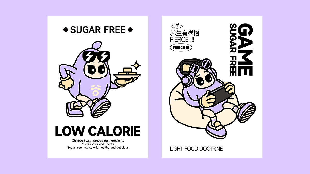 谷小膳品牌打造（图ZMzI1MTk4Mzgw） - 品牌 - 站酷设计师AOCHDA奥创原创素材 - 站酷ZCOOL