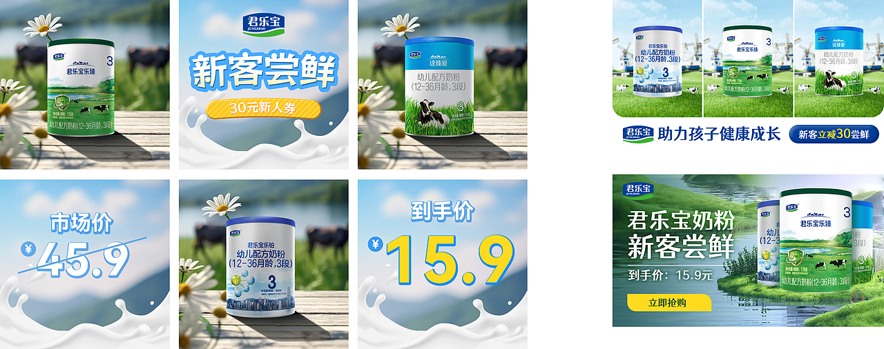 食品饮料乳制品（图ZMzY3MDIwMTk2） - 品牌 - 站酷设计师CrazyGirlC原创素材 - 站酷ZCOOL