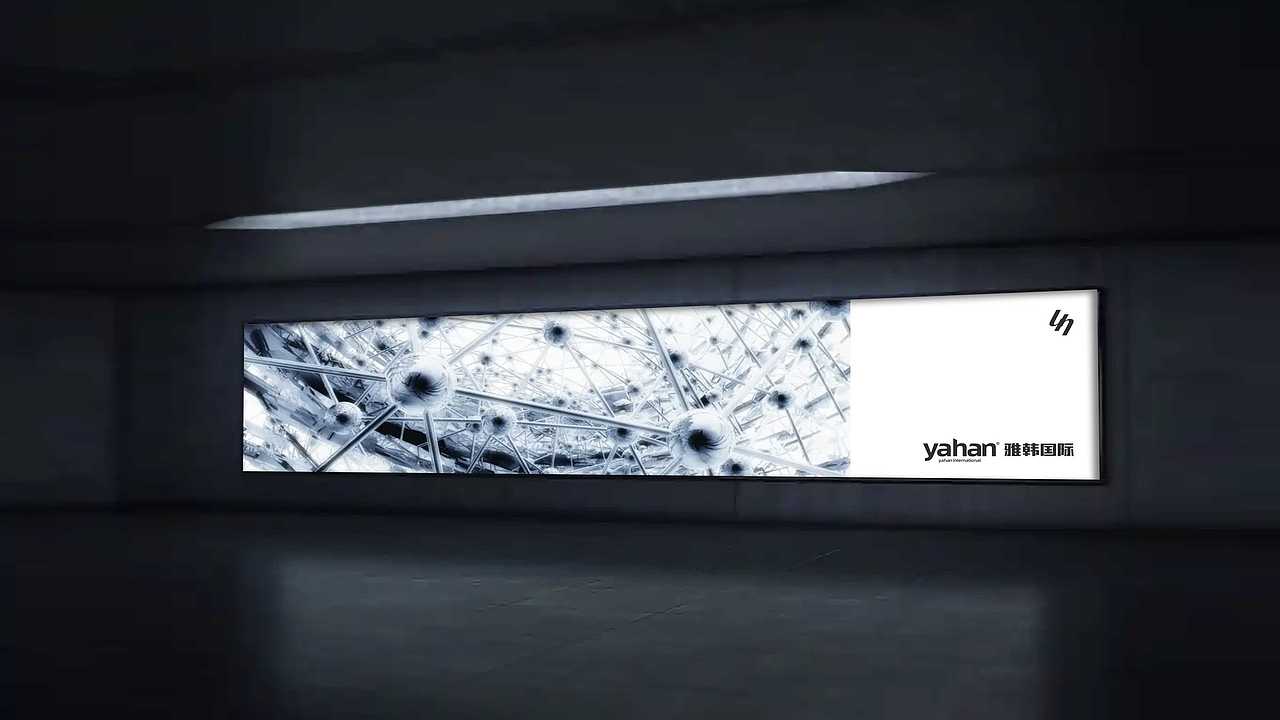 雅韩国际-美业品牌Logo及VI设计（图ZMjk4NTMyNTUy） - 品牌 - 站酷设计师时响文化品牌设计原创素材 - 站酷ZCOOL