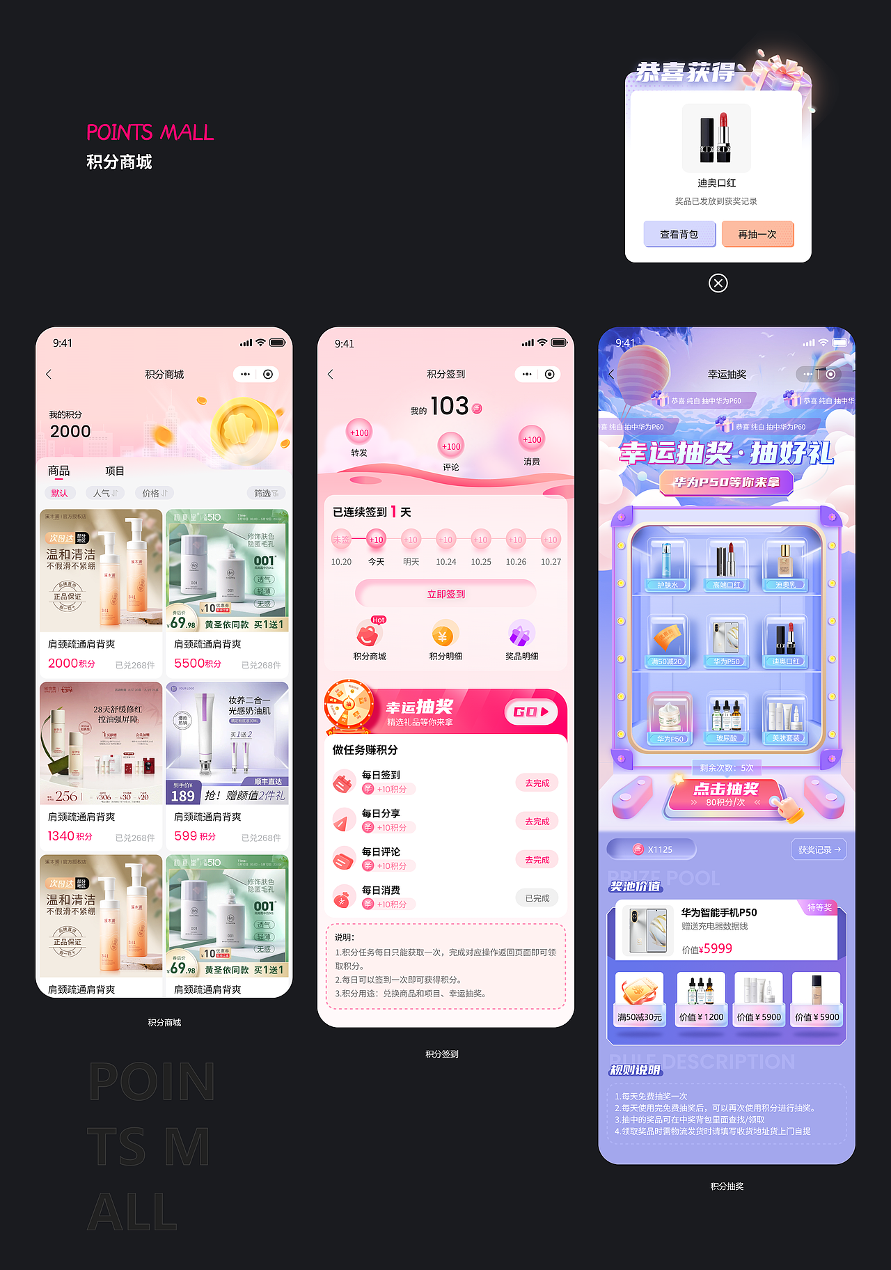 美容预约（图ZMzYyMTQ5OTc2） - APP界面 - 站酷设计师碍恛原创素材 - 站酷ZCOOL