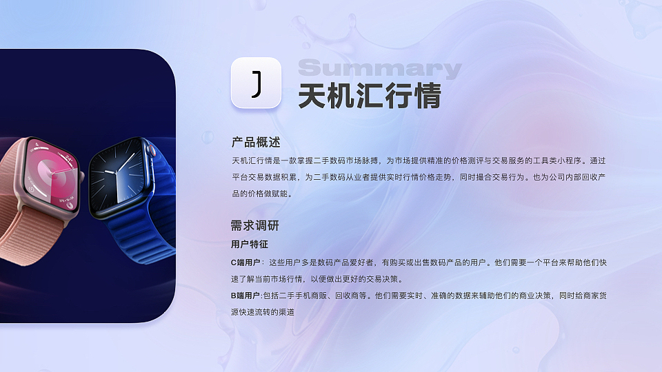 作品集2013-2022（图ZMzYxNDYwMjAw） - APP界面 - 站酷设计师木木狸原创素材 - 站酷ZCOOL