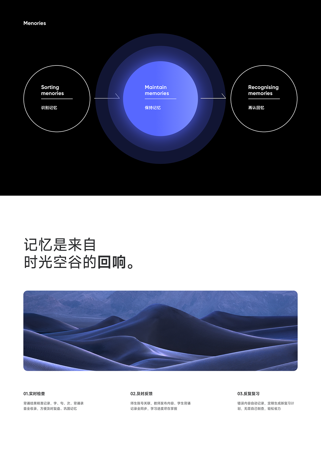「滑板车背诵」v1.0项目总结-背诵检查App（图ZMzY2OTYzNDU2） - APP界面 - 站酷设计师RDesign零零幺原创素材 - 站酷ZCOOL