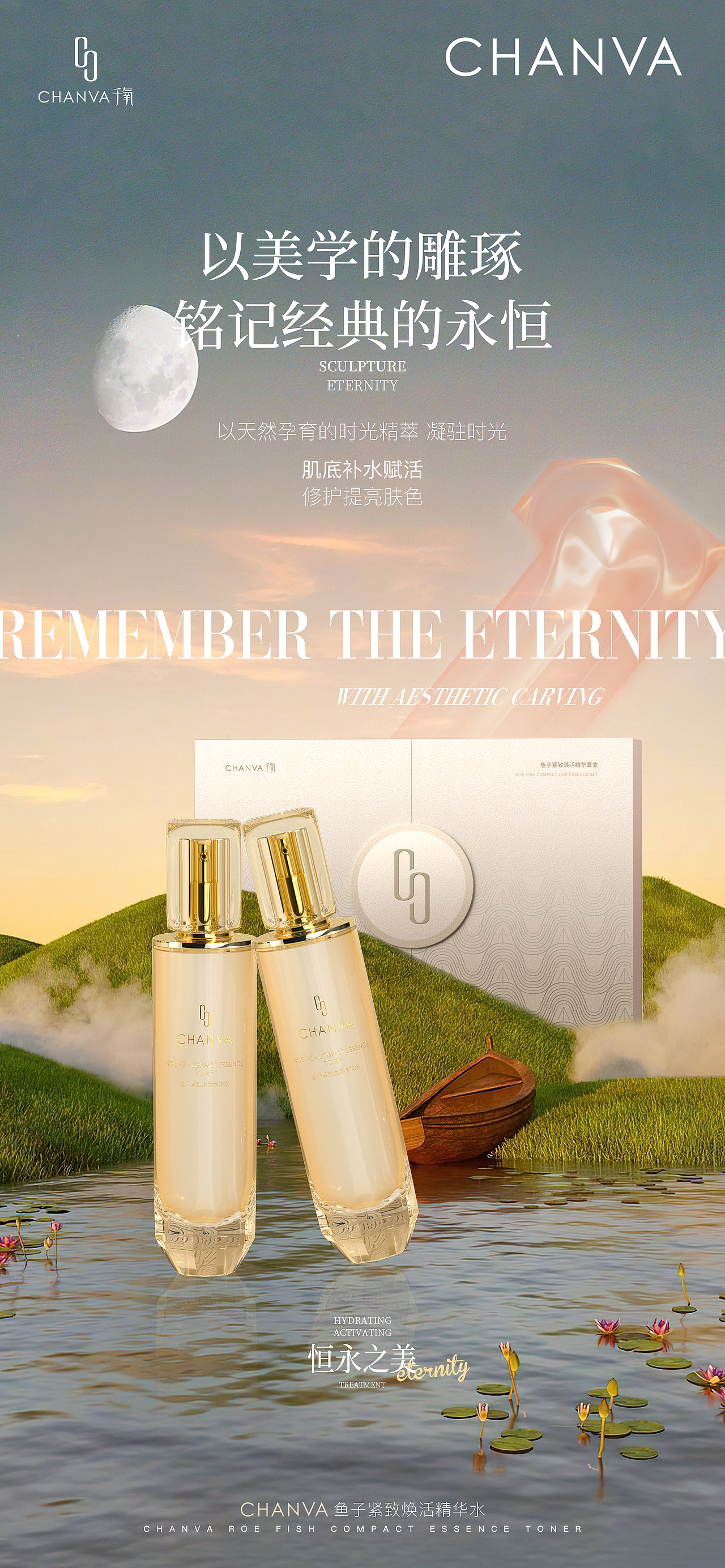 套盒单品·618（图ZMzA0MzM1ODA0） - 海报 - 站酷设计师zerojoah原创素材 - 站酷ZCOOL