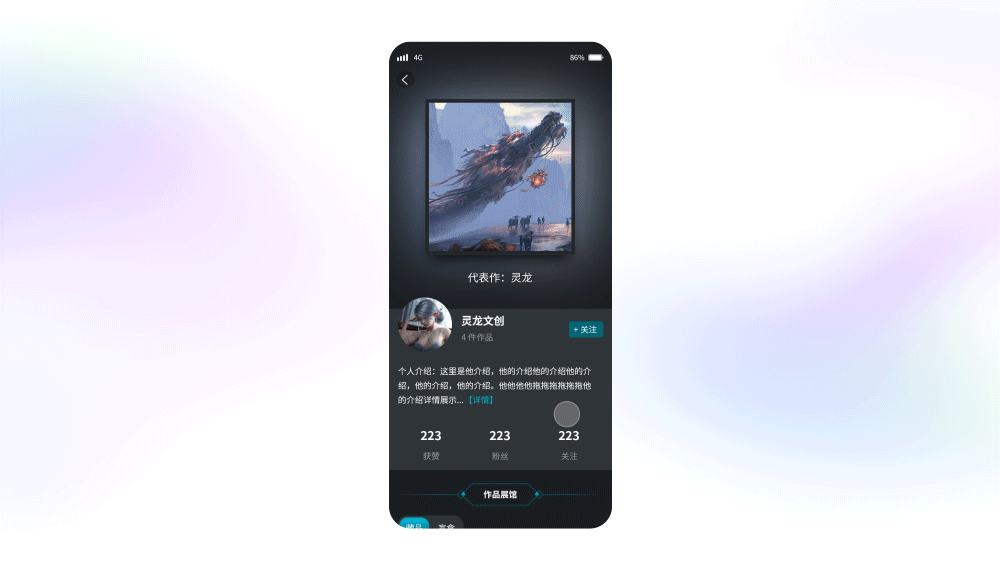 ui作品集（图ZMzM5NzUzNzYw） - APP界面 - 站酷设计师supes原创素材 - 站酷ZCOOL