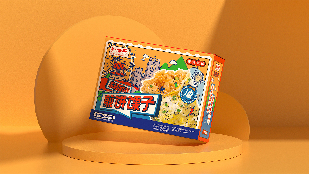 知味冠煎饼馃子包装设计 | Aurblis案例（图ZMzUxMzUxNTEy） - 包装 - 站酷设计师北极光品牌设计原创素材 - 站酷ZCOOL