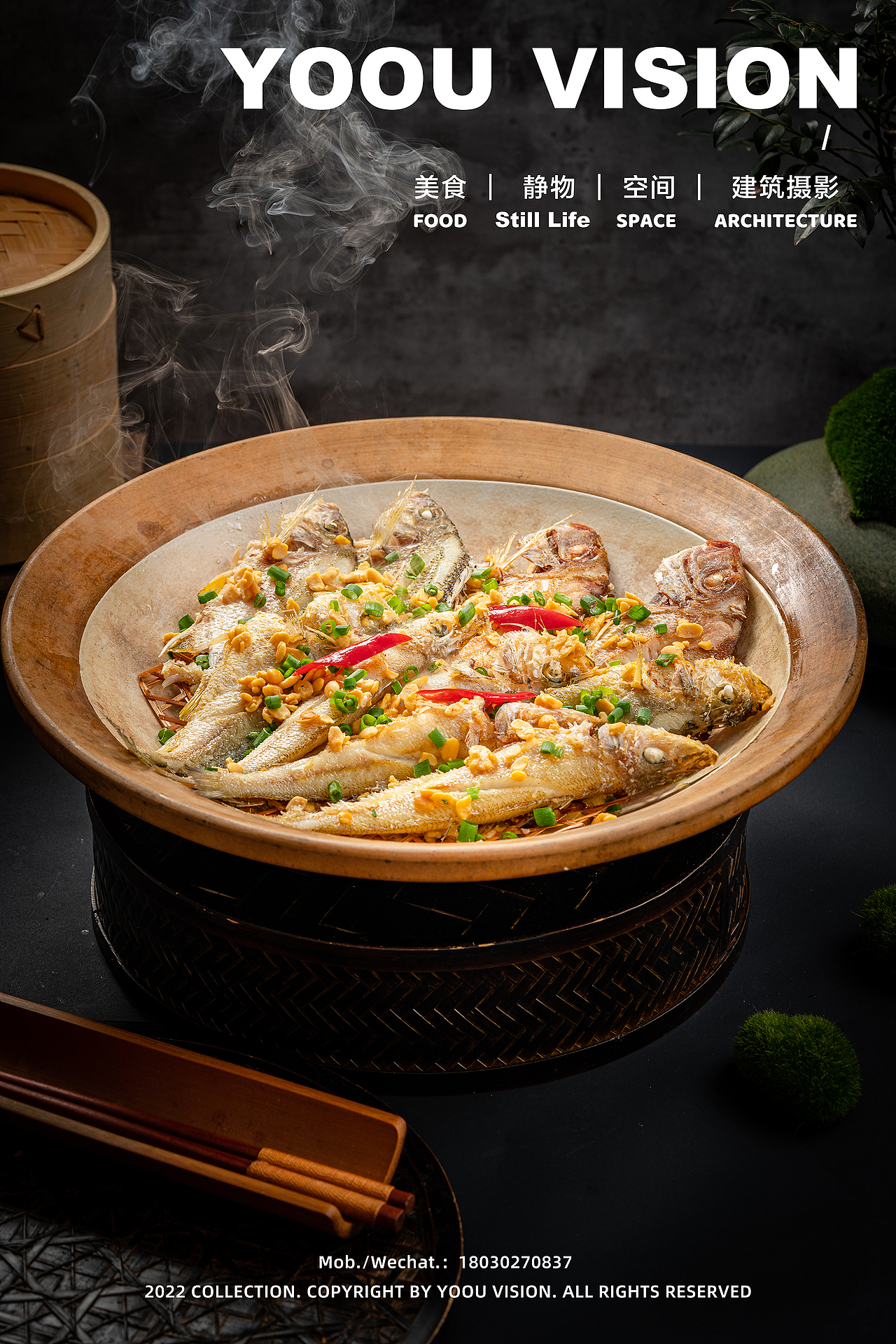 厦门百里鲜✖️游视觉