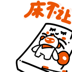 广维智业 | 诸葛大圣表情包