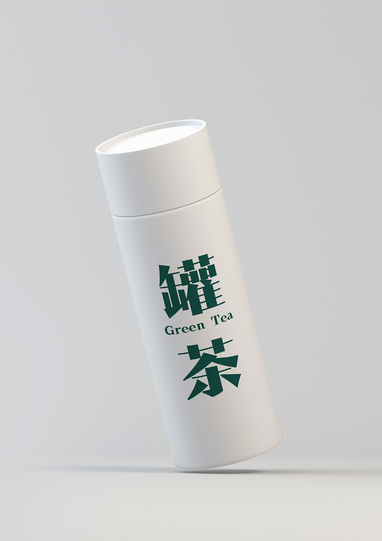 主创设计 | 华光新宋（图ZMzQzOTU4NzY4） - 字体/字形 - 站酷设计师邢志超原创素材 - 站酷ZCOOL