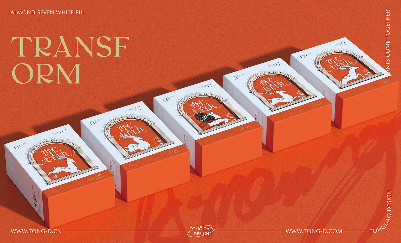 今日超A×同道设计 | 杏仁七白丸 | 食品包装策划设计（图ZMzExMTU3NDg4） - 包装 - 站酷设计师同道设计SONG原创素材 - 站酷ZCOOL