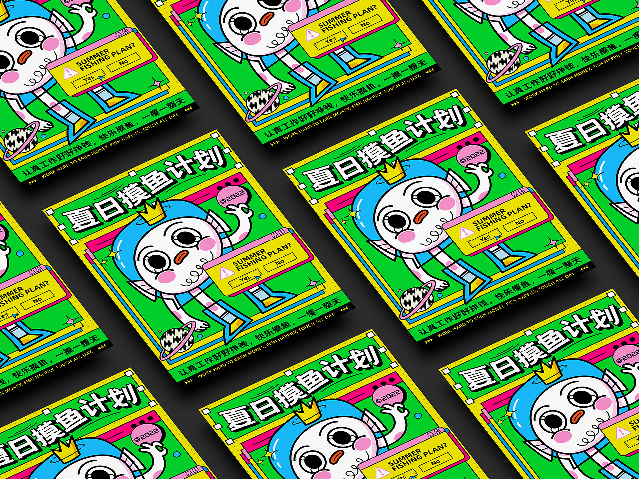 【第二十一天】阿黑&孟菲斯风（图ZMzI1MTg0MTg4） - 海报 - 站酷设计师是啊啊啊阿黑呀原创素材 - 站酷ZCOOL