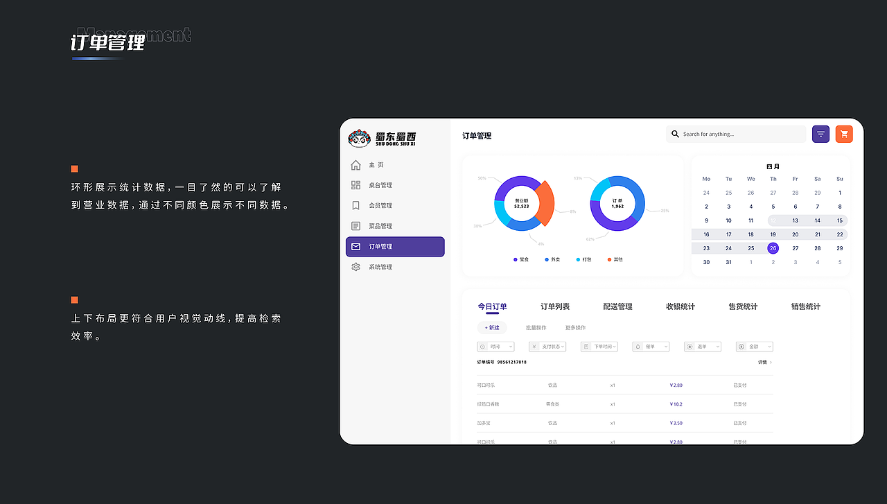「零碎的岛屿终会遇到海」个人简历作品集（图ZMzQ3NTIyOTQw） - 其他UI - 站酷设计师DAWAN大菀原创素材 - 站酷ZCOOL