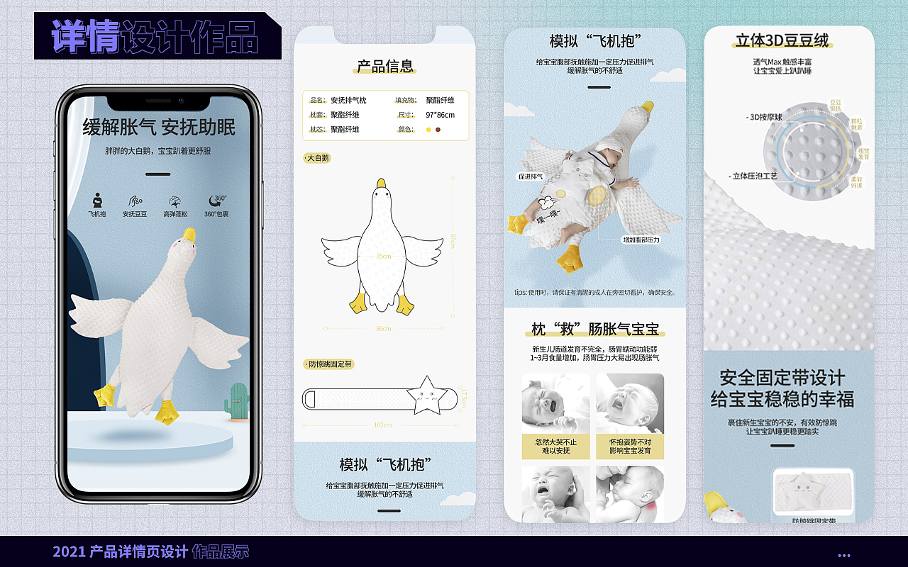 2021~2022 作品集（图ZMzAyOTc0NDY0） - 电商 - 站酷设计师Zreid原创素材 - 站酷ZCOOL