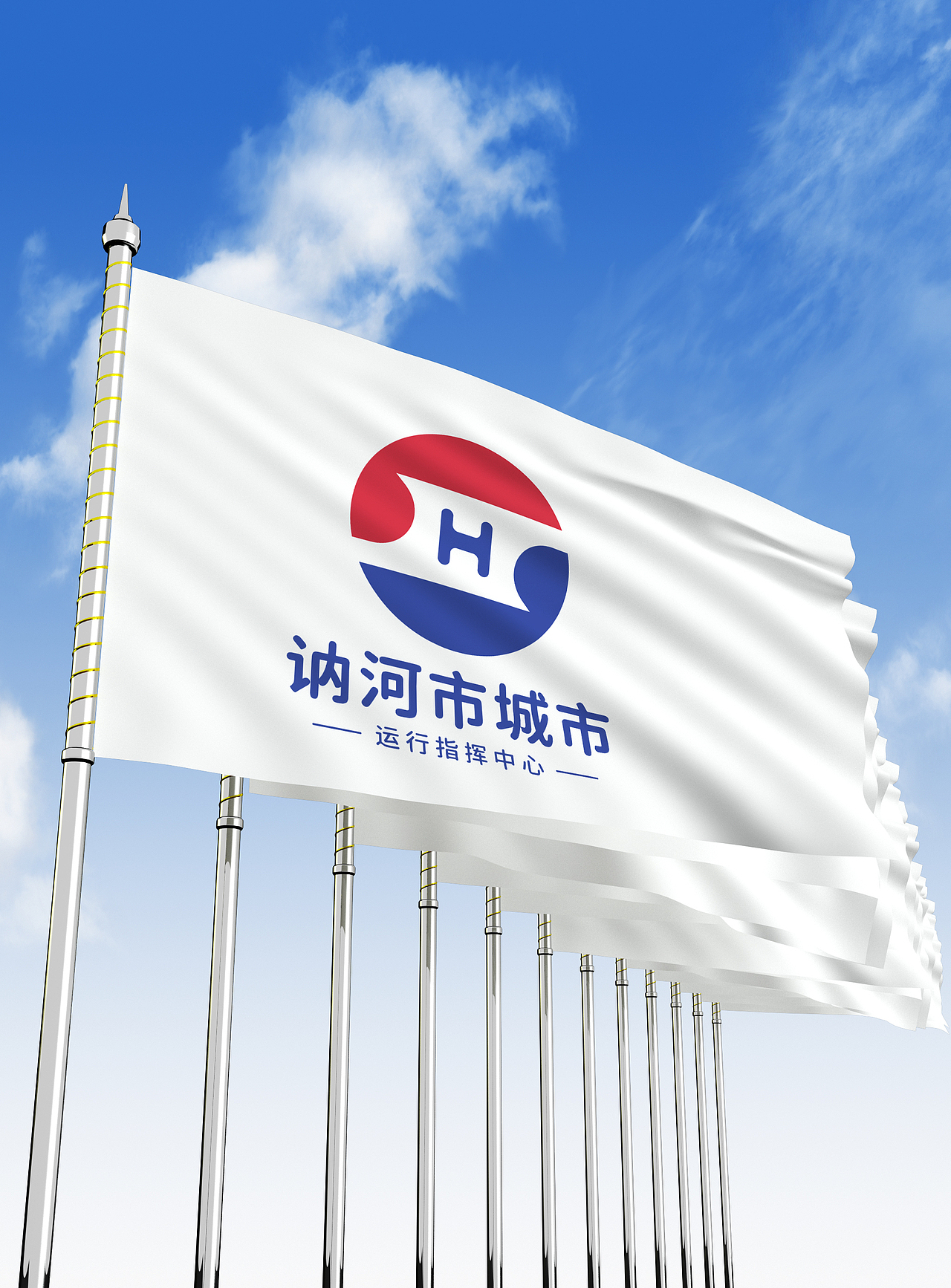 LOGO 智慧城市运营中心 交通指挥中心 智慧出行 logo