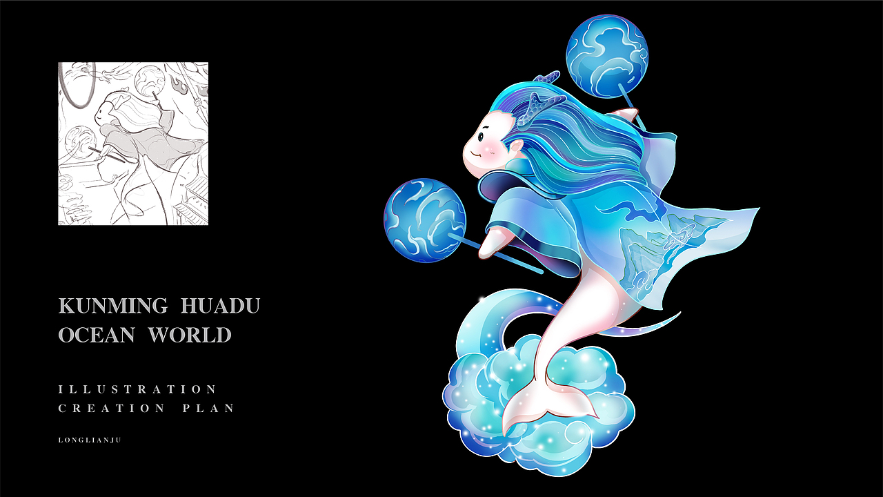 花都·环球探索世界主题插画（图ZMjk5NzM4MzY4） - 商业插画 - 站酷设计师龙莲居原创素材 - 站酷ZCOOL