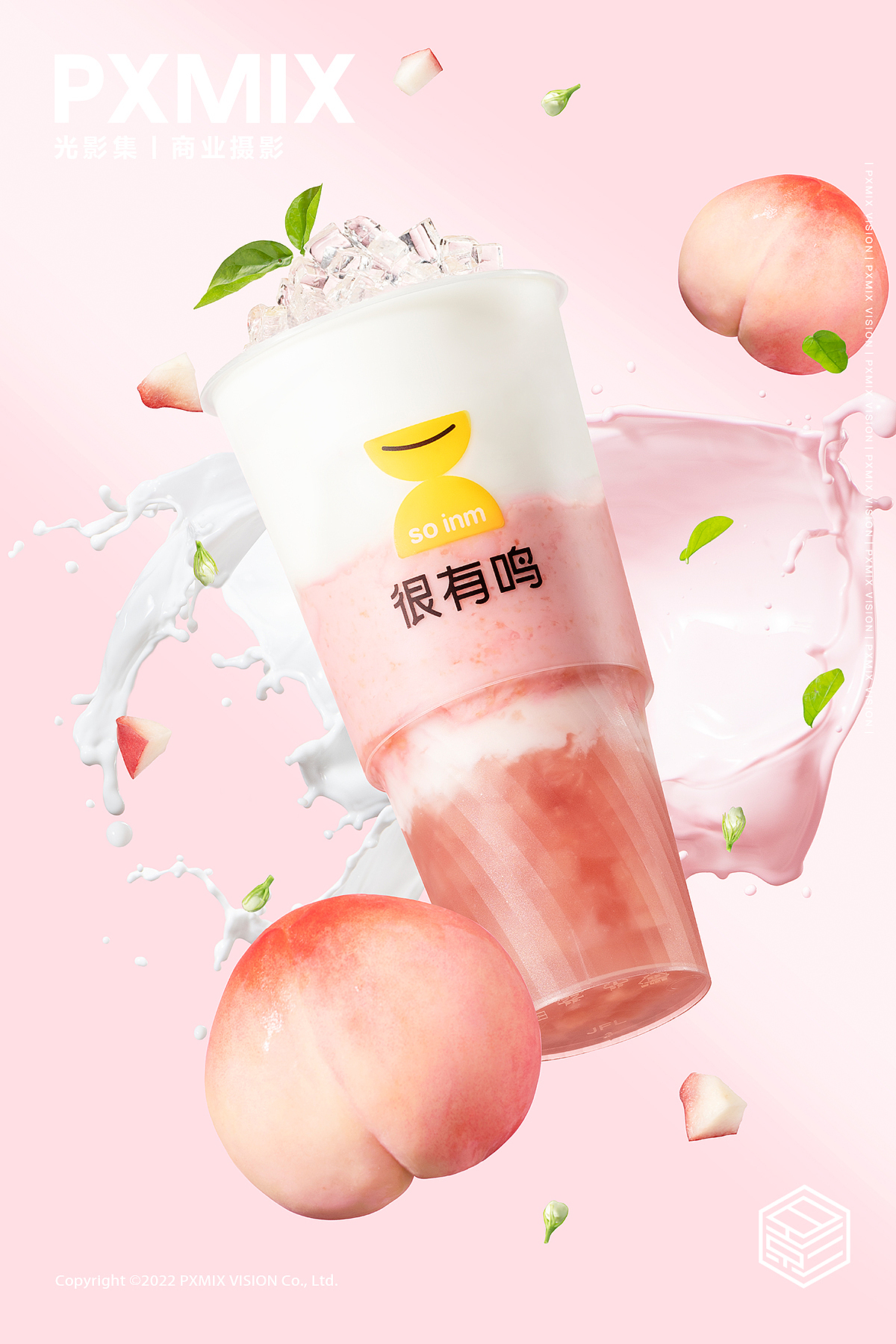 饮品摄影丨一鸣酸奶 夏季很有鸣 x 光影集PXMIX(图ZMzQxOTQyMzIw) - 产品摄影 - 站酷设计师光影集原创素材 - 站酷ZCOOL