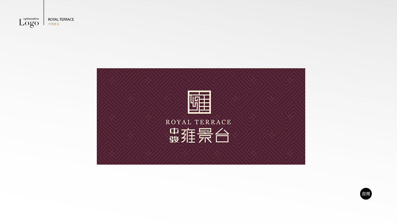 北京中骏雍景臺logo