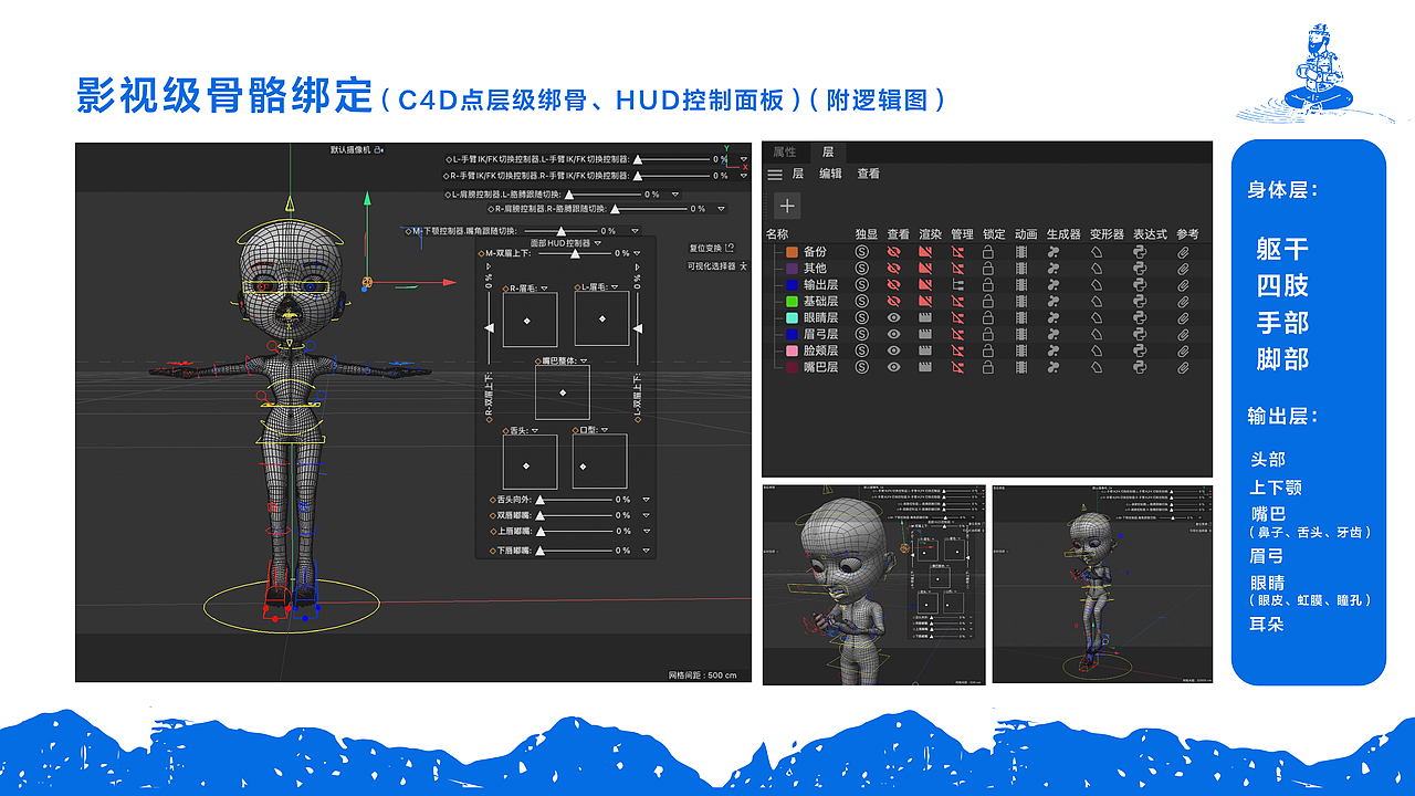 2023作品集（图ZMzMzODk2NTA0） - IP形象 - 站酷设计师广金不画画原创素材 - 站酷ZCOOL