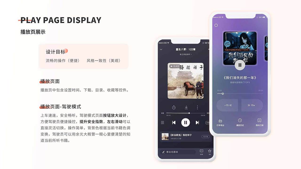 耳蜗听书APP（图ZMzMzMDI2MTQ0） - APP界面 - 站酷设计师九儿儿儿儿儿原创素材 - 站酷ZCOOL