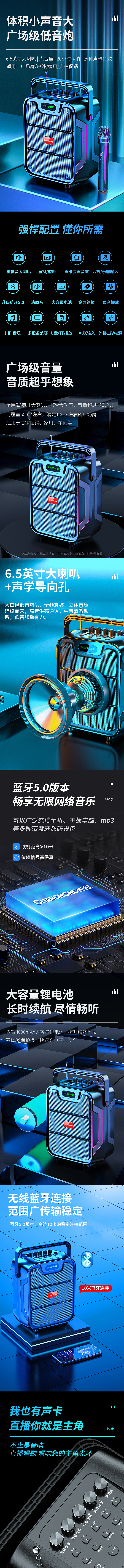 K歌音箱详情（图ZMzA2OTE4MjM2） - 产品 - 站酷设计师雨后阳光jie原创素材 - 站酷ZCOOL