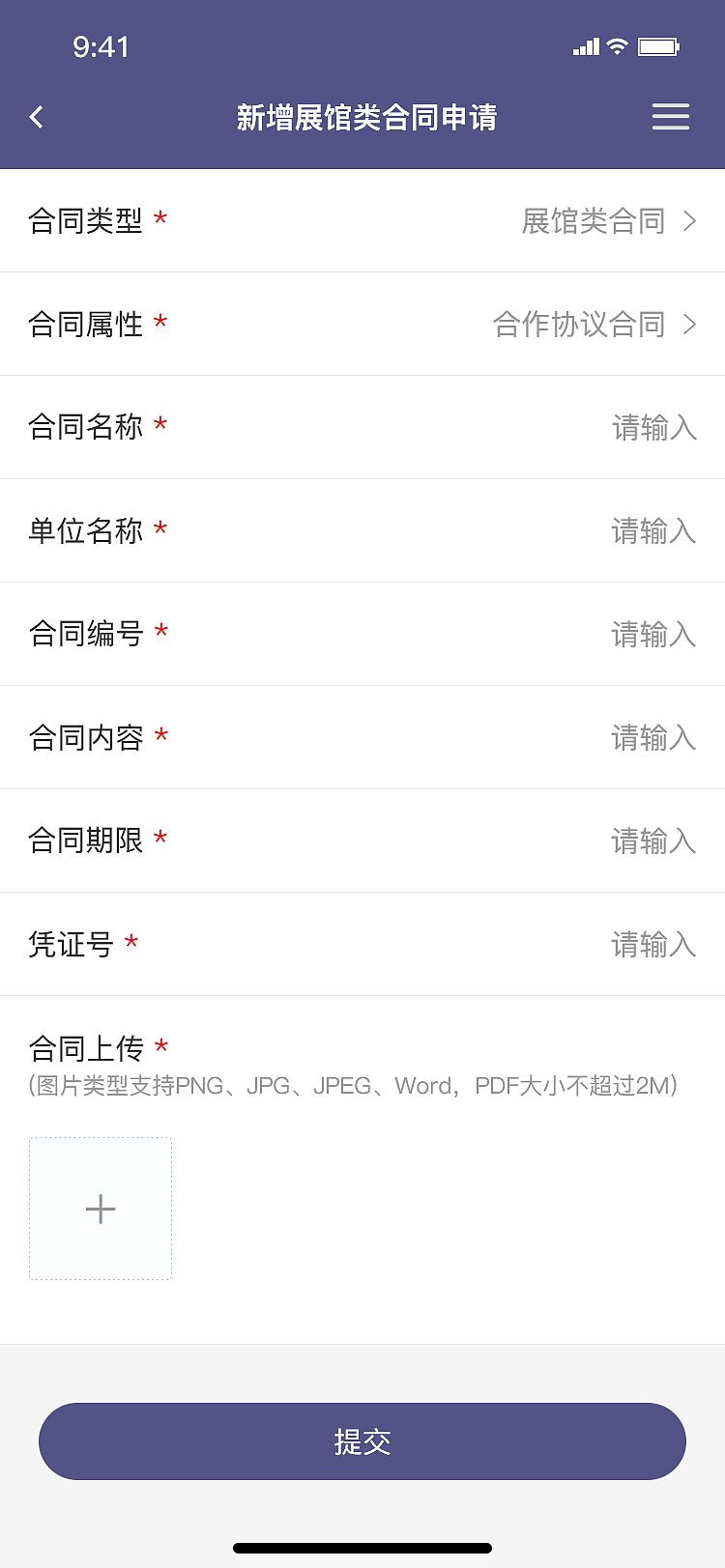 OA财务报销合同系统（图ZMzI5MTM1MzY4） - 软件界面 - 站酷设计师sky晓锋原创素材 - 站酷ZCOOL