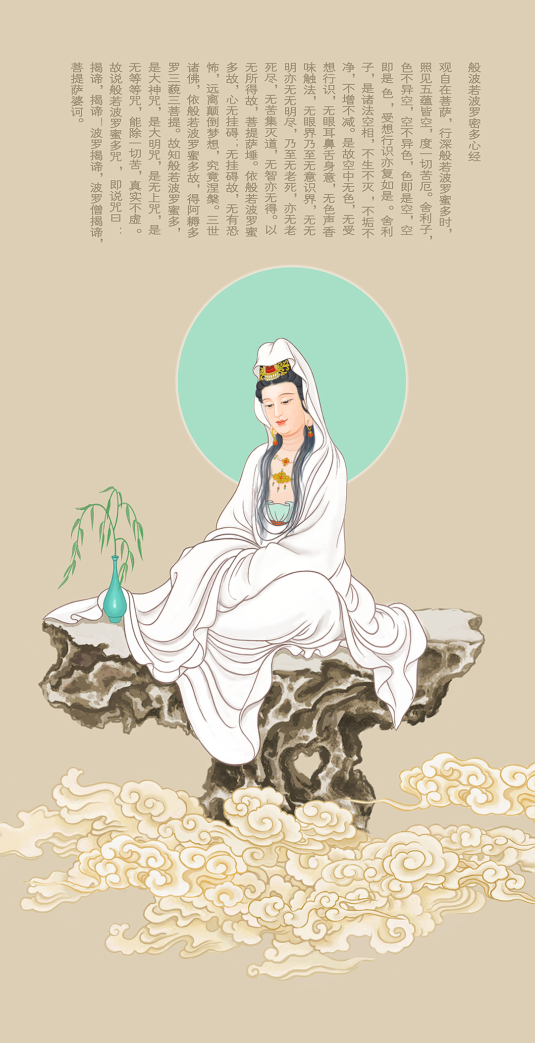 2023年观世音菩萨摩诃萨合集（图ZMzYxNjc1MjA4） - 商业插画 - 站酷设计师本来觉知原创素材 - 站酷ZCOOL