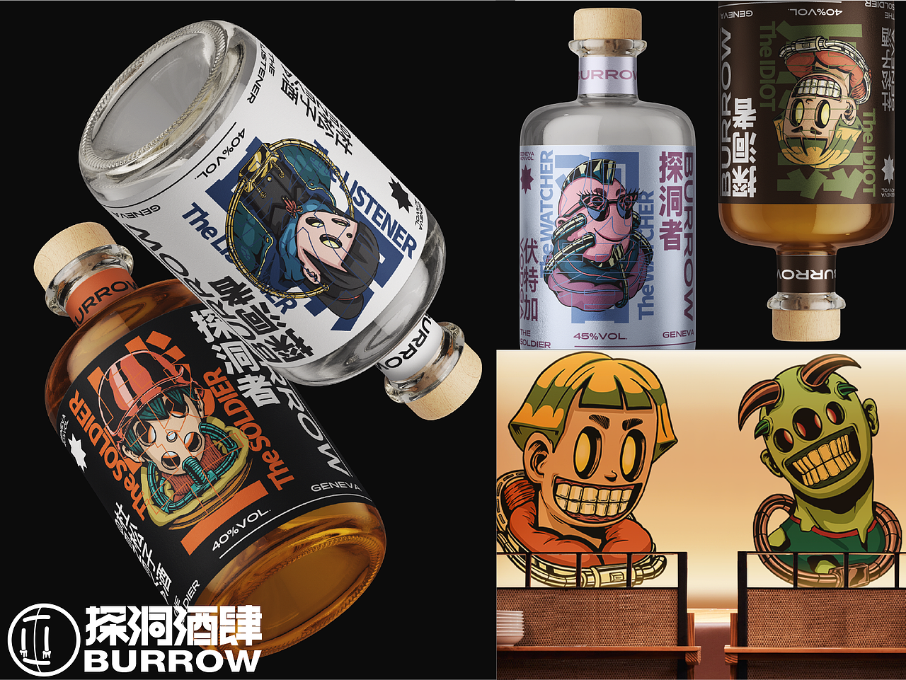 杜松子酒餐饮品牌形象设计/插画/酒单物料（图ZMzQ5NzI1Njgw） - 品牌 - 站酷设计师舒服佳了个佳原创素材 - 站酷ZCOOL