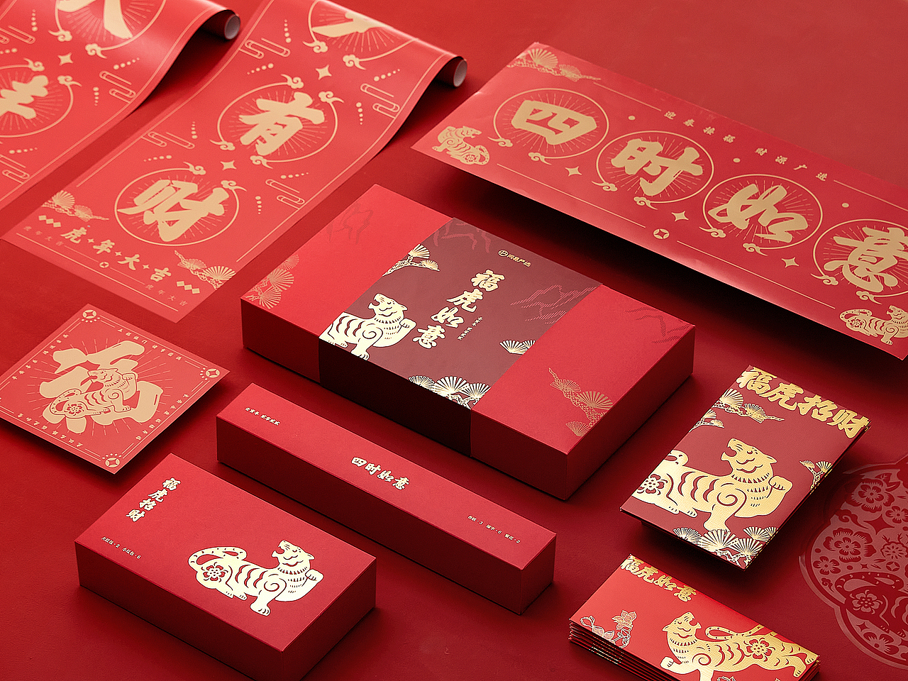 网易严选×目枝文化 虎年礼盒（图ZMzE4NzUzMDQ0） - 产品摄影 - 站酷设计师目枝摄影原创素材 - 站酷ZCOOL