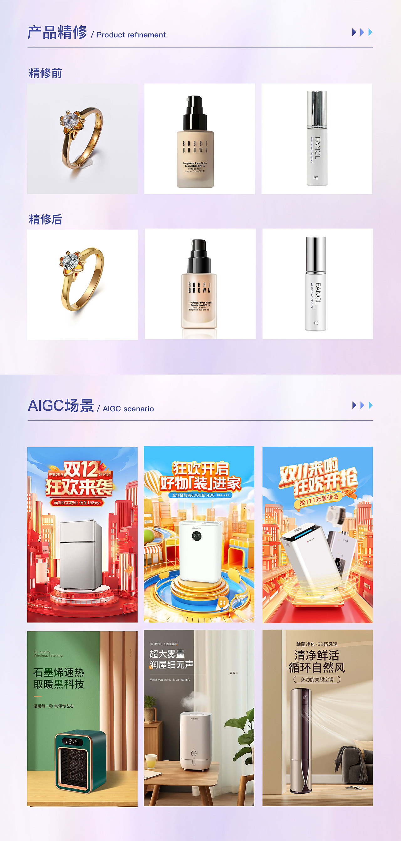 电商作品集（图ZMzY1MjMxNzgw） - 电商 - 站酷设计师一米八1原创素材 - 站酷ZCOOL