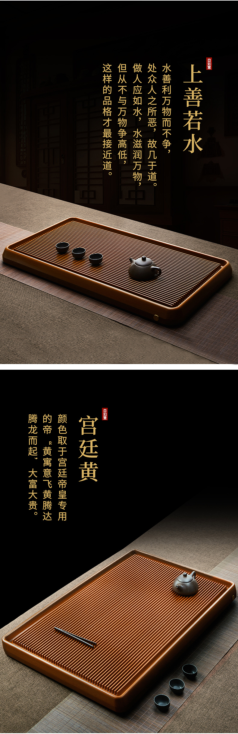 电木茶盘拍摄/产品摄影 /茶托泡茶台海拍摄/详情页设计