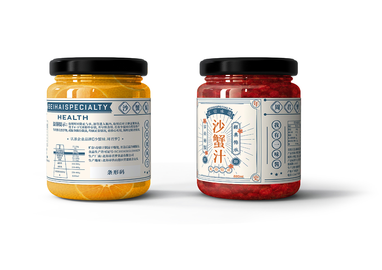 个人作品集2.0（图ZMzAwMDkzOTky） - 品牌 - 站酷设计师天官赐福77原创素材 - 站酷ZCOOL