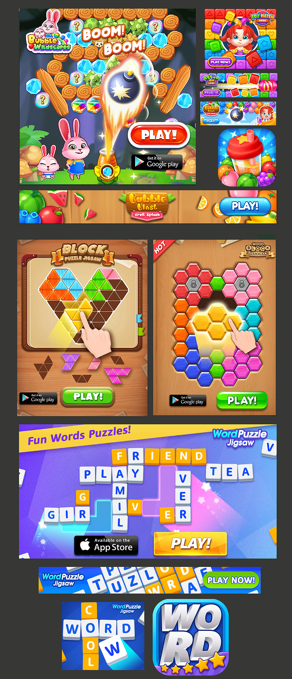 游戏UI—休闲风格