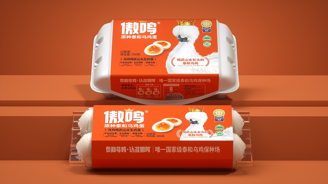 敖鸣泰和乌鸡作品部分设计包装展示（图ZMzM4Mzc1ODky） - 产品 - 站酷设计师小聂设计原创素材 - 站酷ZCOOL