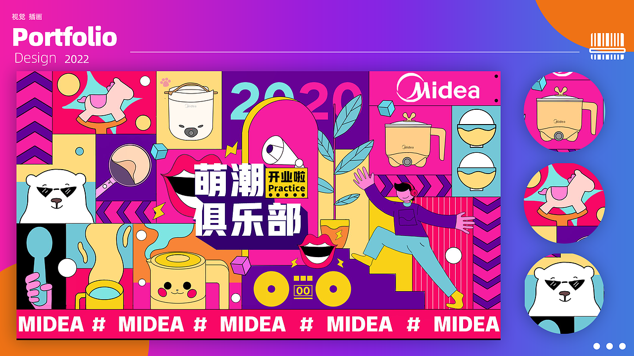 做设计这几年（图ZMzA1MzY5MzI4） - 电商 - 站酷设计师三个马念biao原创素材 - 站酷ZCOOL
