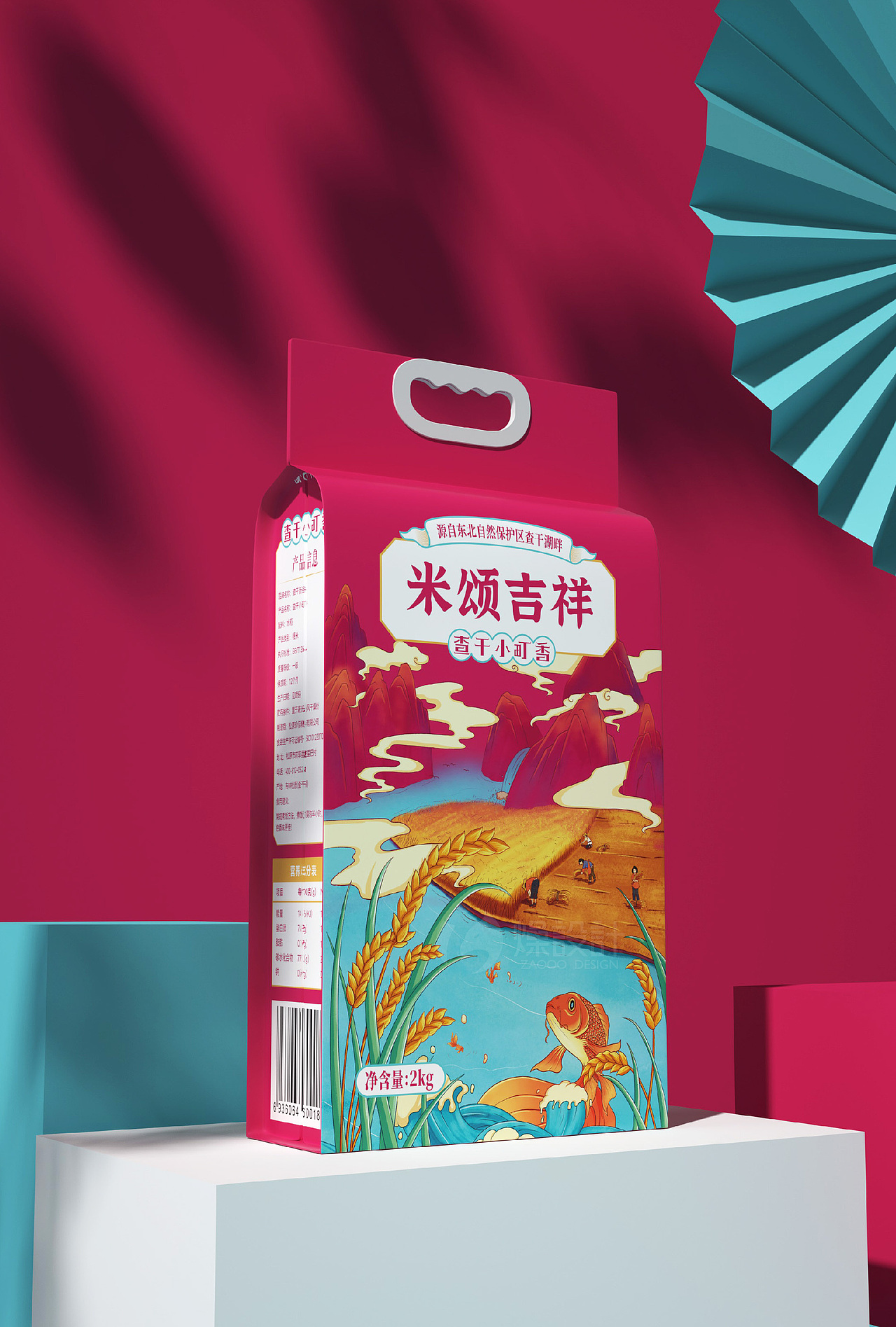 包装|米颂吉祥&查干新谷大米粮油农产品包装设计升级