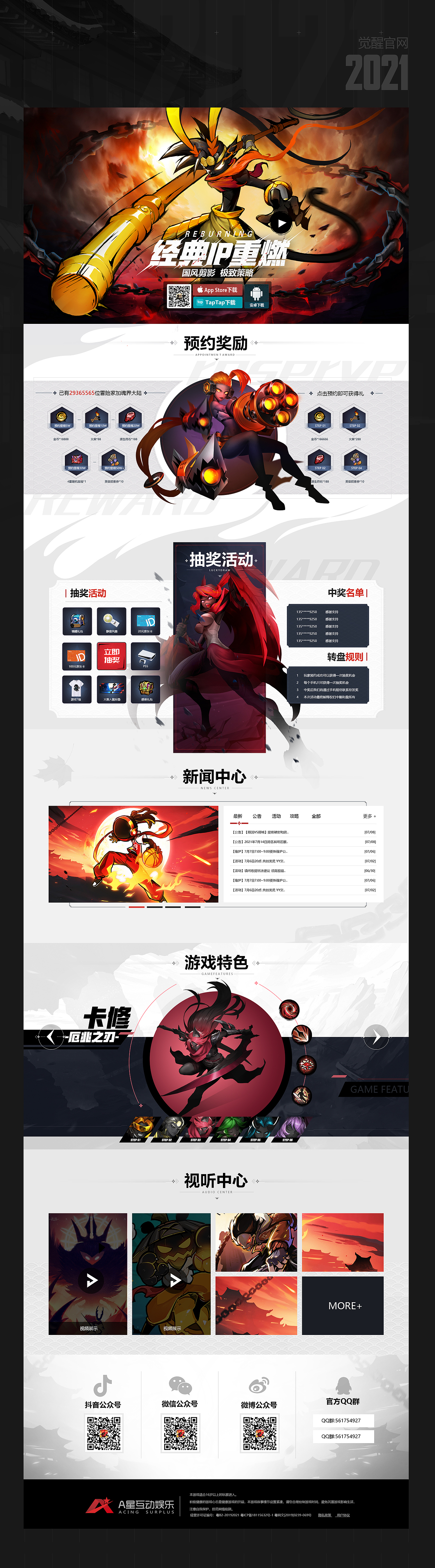 零碎的一些作品（图ZMzAzOTE0NDQ4） - 游戏/娱乐 - 站酷设计师_蝈蝈原创素材 - 站酷ZCOOL