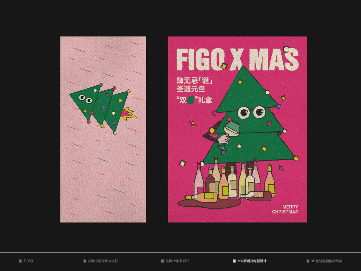 Luogo Di Figo 项目整理（图ZMzYzMDE1MjUy） - 品牌 - 站酷设计师市民杨某原创素材 - 站酷ZCOOL
